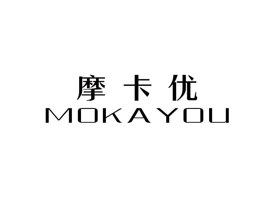 摩卡优
MOKAYOU