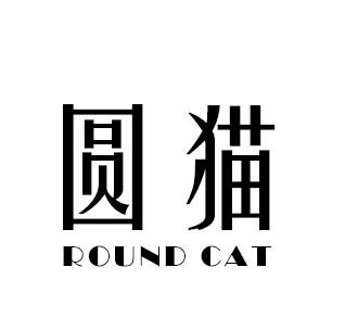 圆猫
ROUND CAT