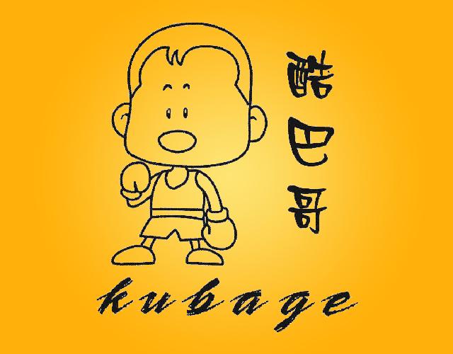 酷巴哥+KUBAGE+图形绘画用圆规商标转让费用买卖交易流程