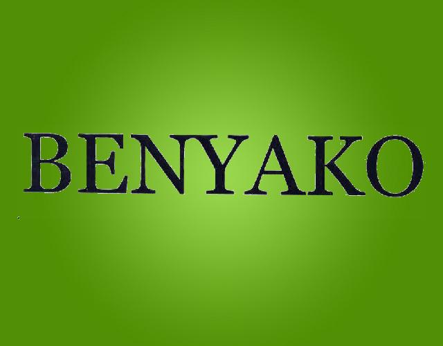 BENYAKO油炸土豆商标转让费用买卖交易流程