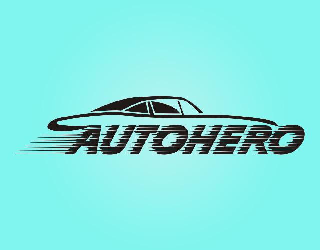 AUTOHERO机械机器商标转让价格多少钱