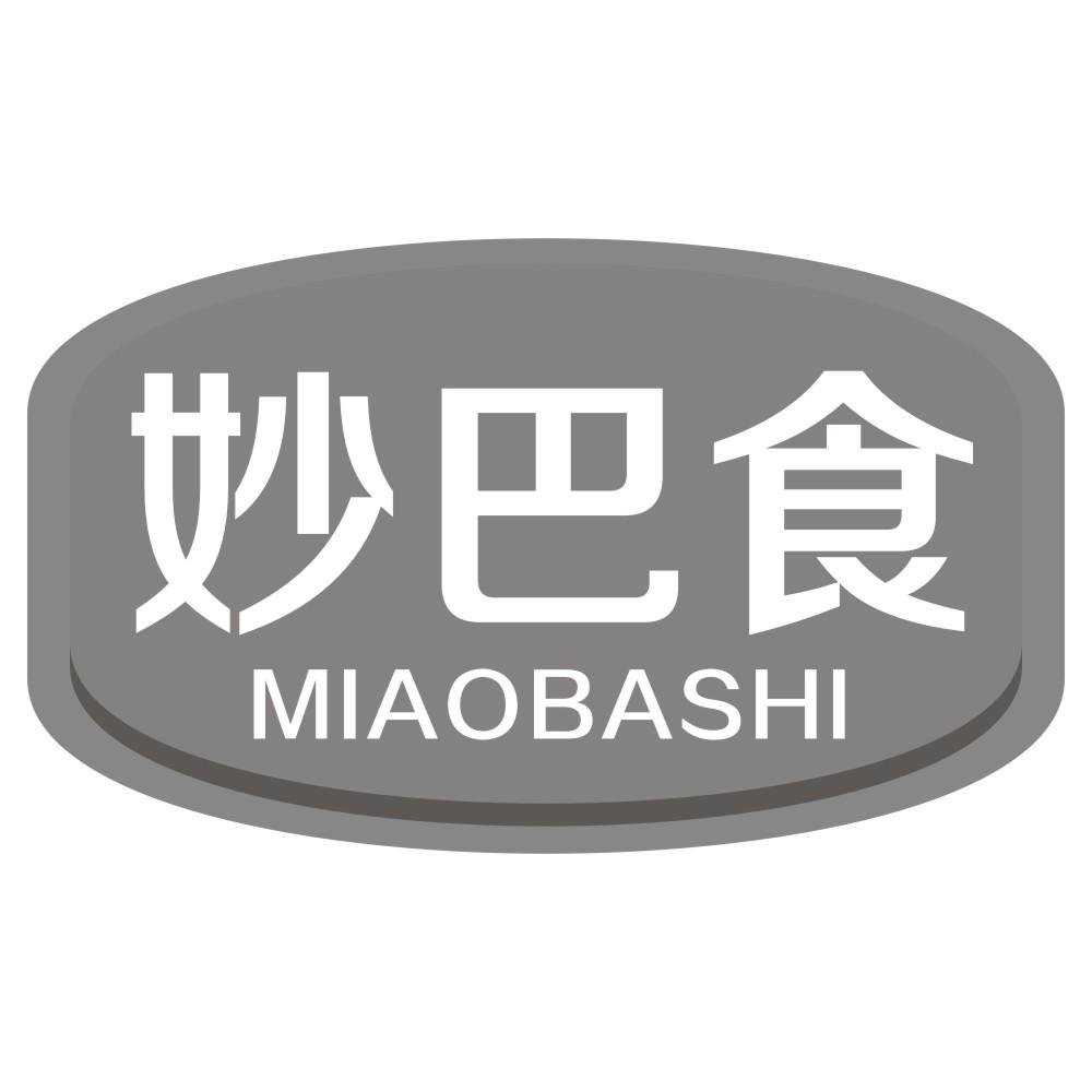 妙巴食MIAOBASHI