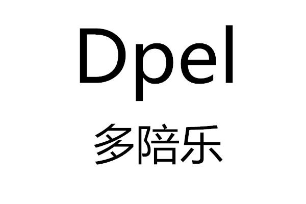 多陪乐DPEL卫生巾带商标转让费用买卖交易流程