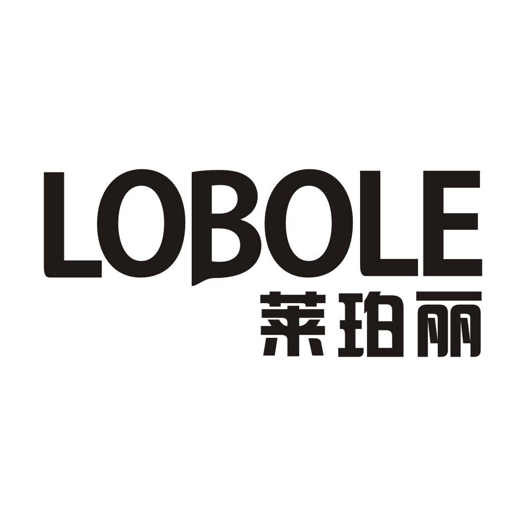 LOBOLE莱珀丽腹带商标转让费用买卖交易流程