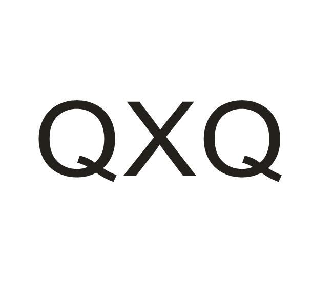 QXQ固化剂商标转让费用买卖交易流程