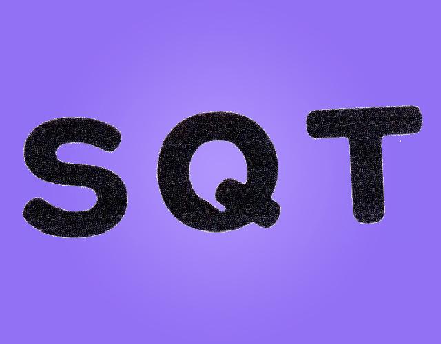 SQT油漆用油商标转让费用买卖交易流程
