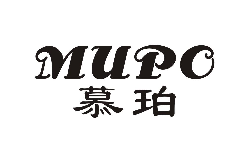 慕珀MUPO胶纸商标转让费用买卖交易流程