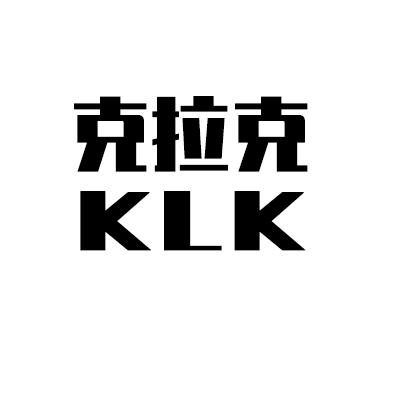 克拉克KlK长丝商标转让费用买卖交易流程