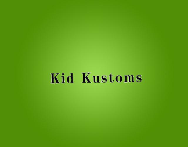 Kid Kustoms车轮毂商标转让费用买卖交易流程