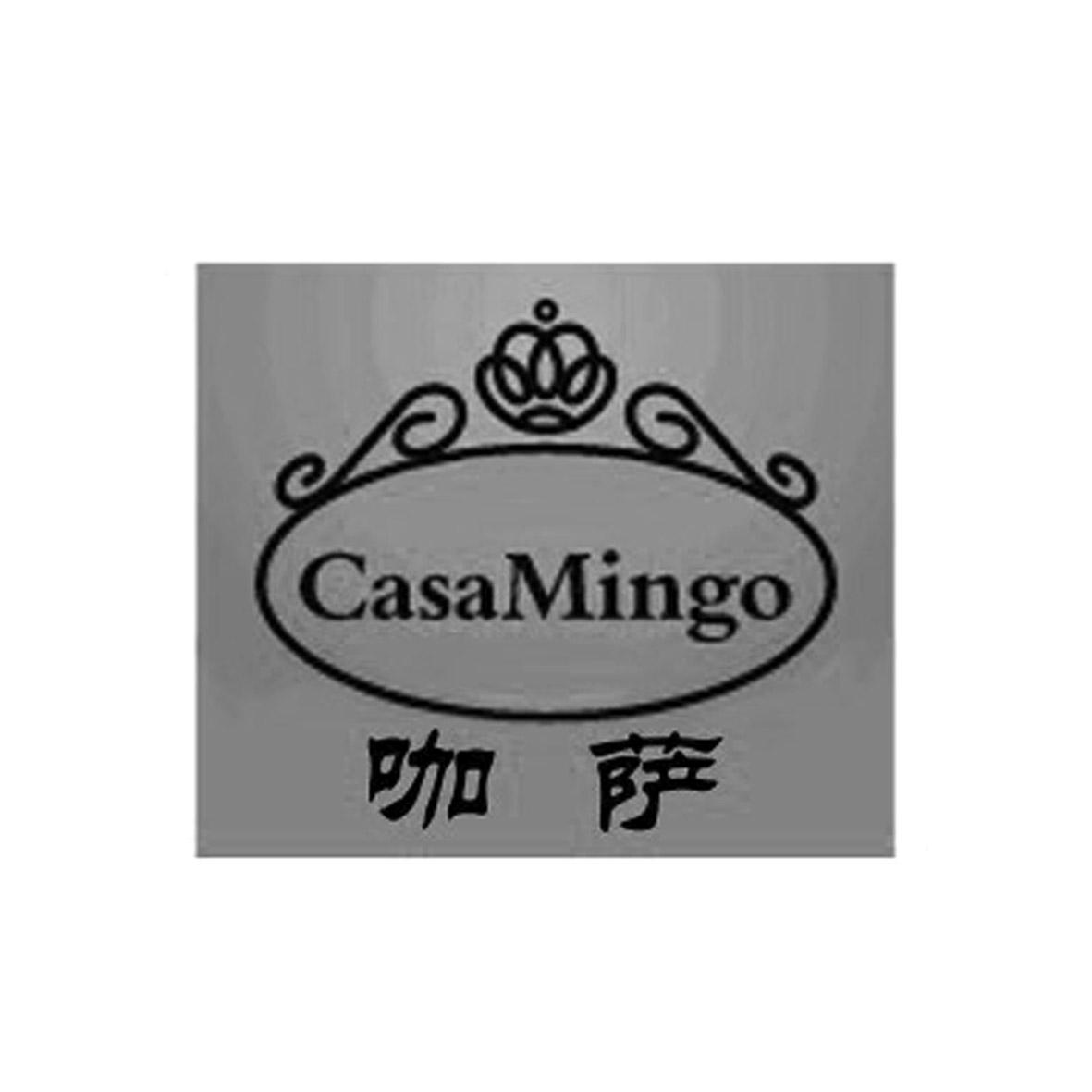 咖萨CASAMINGO朝鲜泡菜商标转让费用买卖交易流程