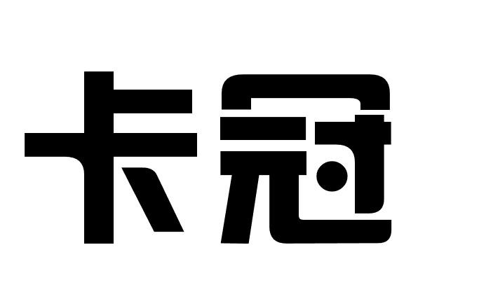 卡冠非金属窗商标转让费用买卖交易流程