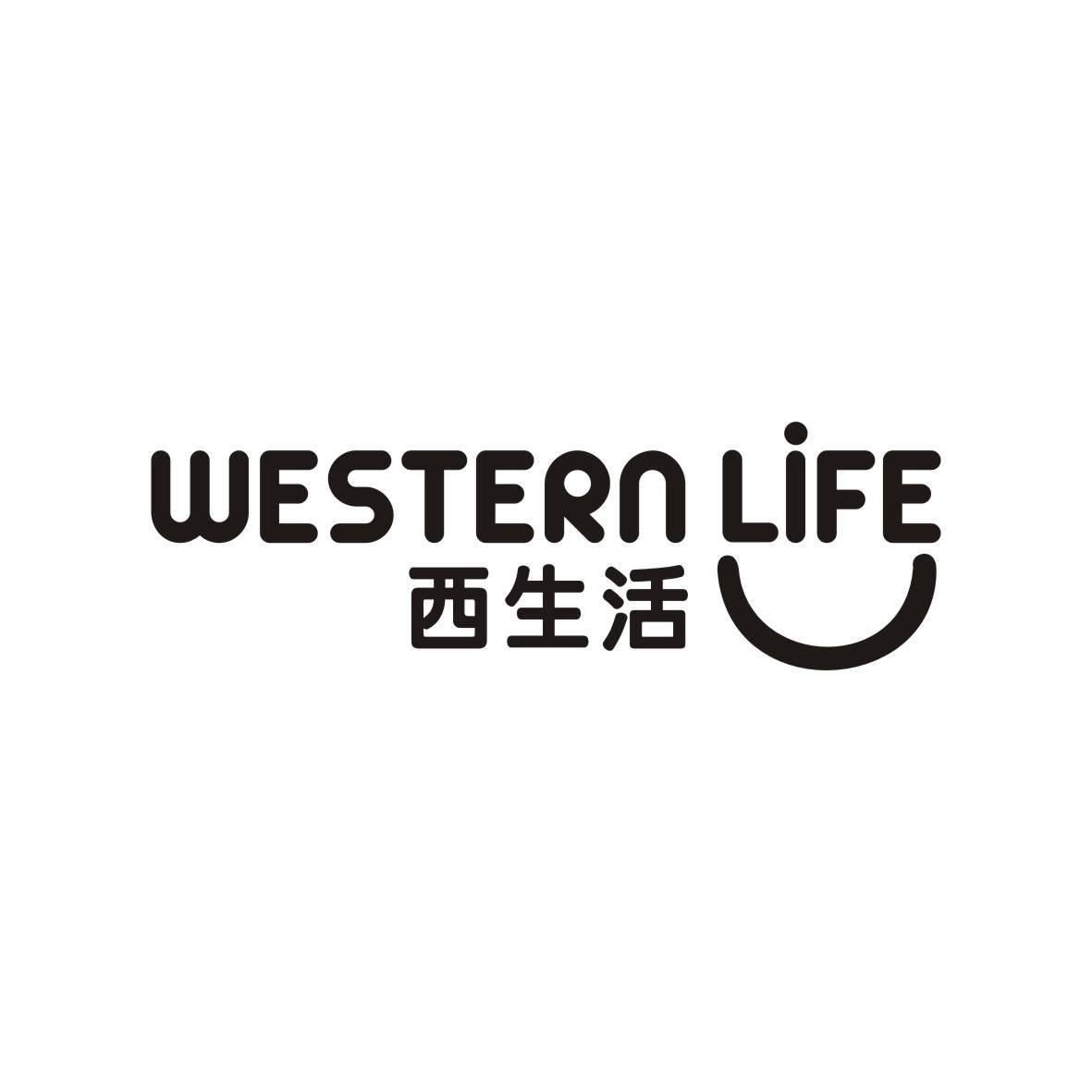 西生活
WESTERN LIFE小酒馆商标转让费用买卖交易流程