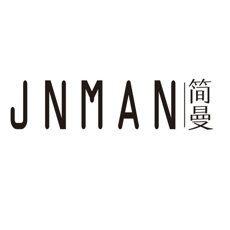 简曼+JNMAN