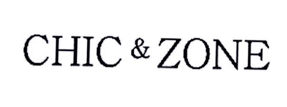 CHIC & ZONEnanchong商标转让价格交易流程