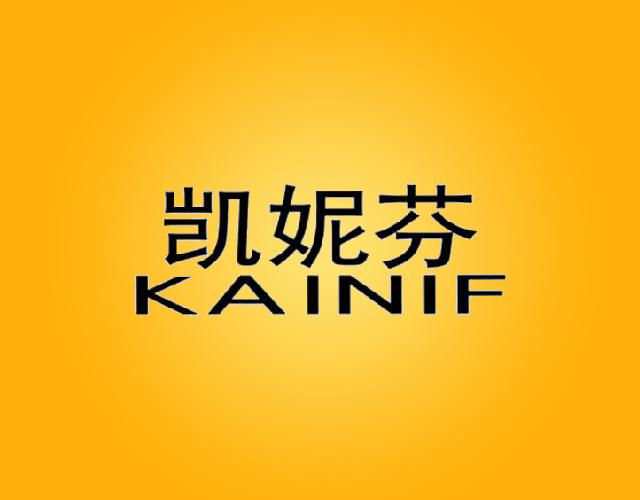 凯妮芬KAINIF镀金商标转让费用买卖交易流程