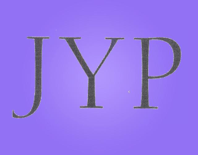 JYP火器清洁刷商标转让费用买卖交易流程