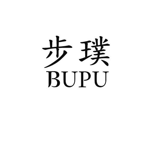 步璞牛仔裤商标转让费用买卖交易流程