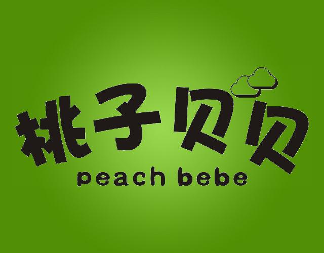 桃子贝贝PEACHBEBE减肥茶商标转让费用买卖交易流程