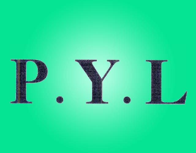 PYL干洗剂商标转让费用买卖交易流程