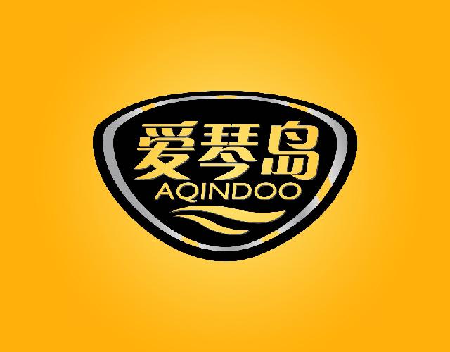爱琴岛AQINDOO寿司商标转让费用买卖交易流程