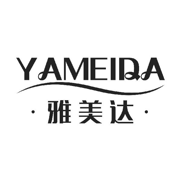 雅美达
yameidalijiang商标转让价格交易流程