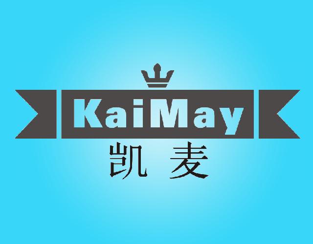 凯麦kaiMay厨房家具商标转让费用买卖交易流程