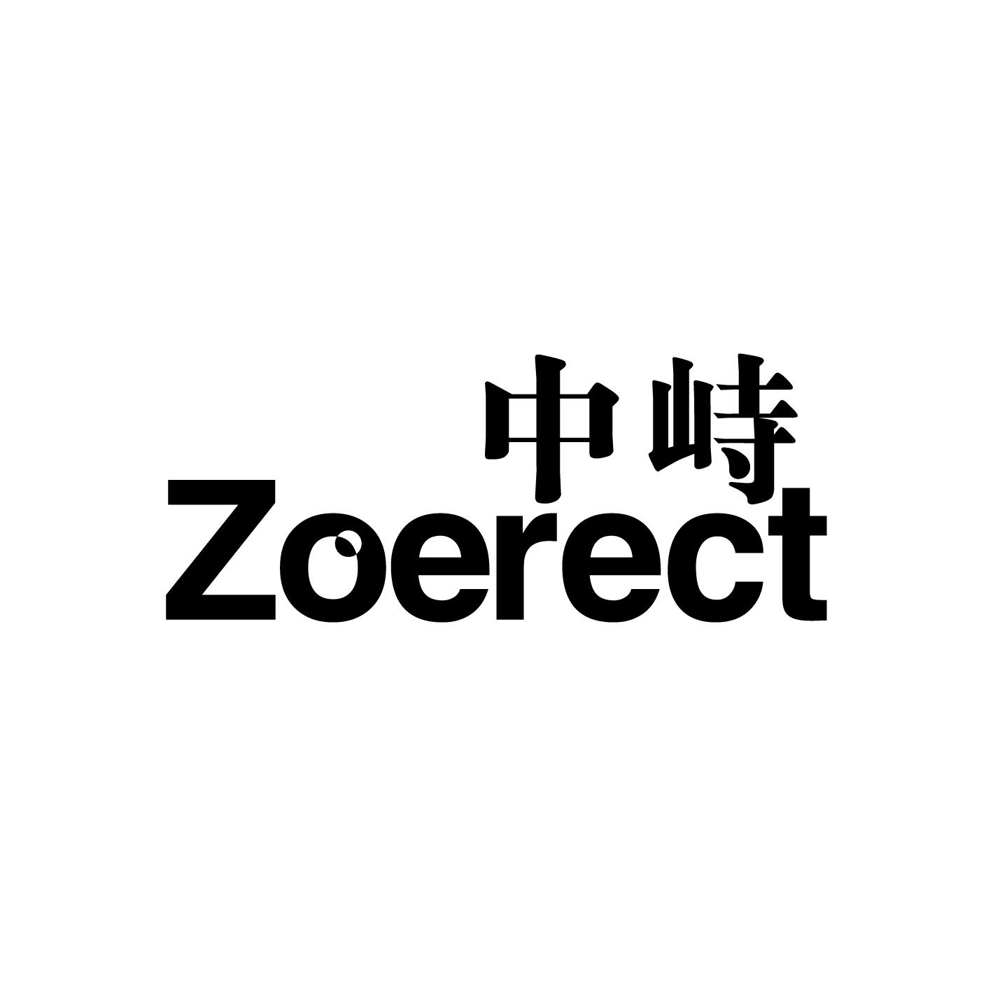 中峙 ZOERECT磁铁商标转让费用买卖交易流程