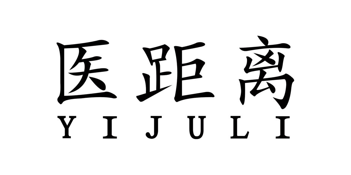 医距离草本茶商标转让费用买卖交易流程