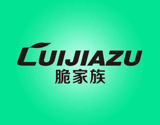 脆家族甜瓜商标转让费用买卖交易流程