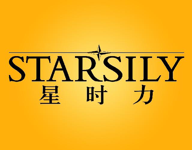 星时力STARSILY台历商标转让费用买卖交易流程