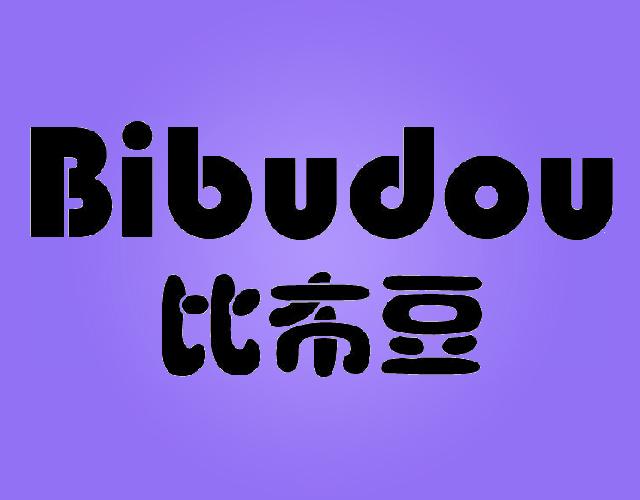 比布豆BIBUDOU