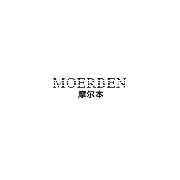摩尔本MOERBEN两轮机动车商标转让费用买卖交易流程