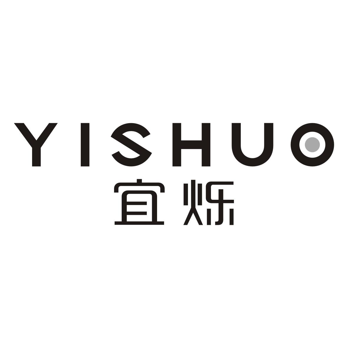 宜烁
YISHUO熨斗加热器商标转让费用买卖交易流程