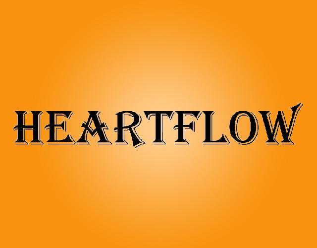 HEARTFLOW心脏起搏器商标转让费用买卖交易流程