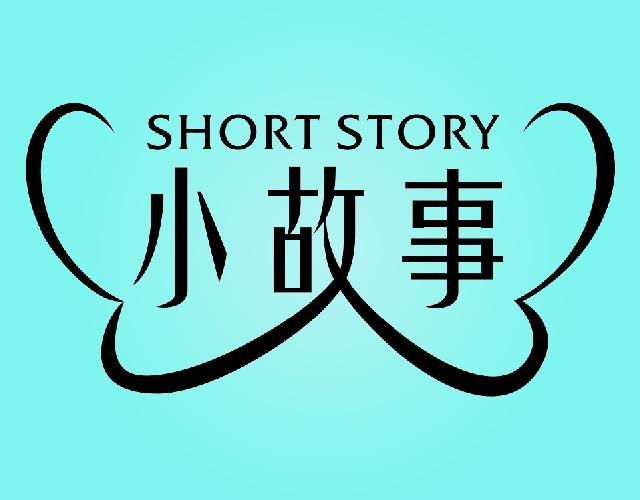 小故事SHORTSTORY项链商标转让费用买卖交易流程