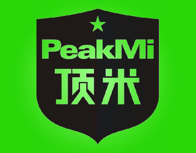 顶米
PEAKMI计算机硬件商标转让费用买卖交易流程