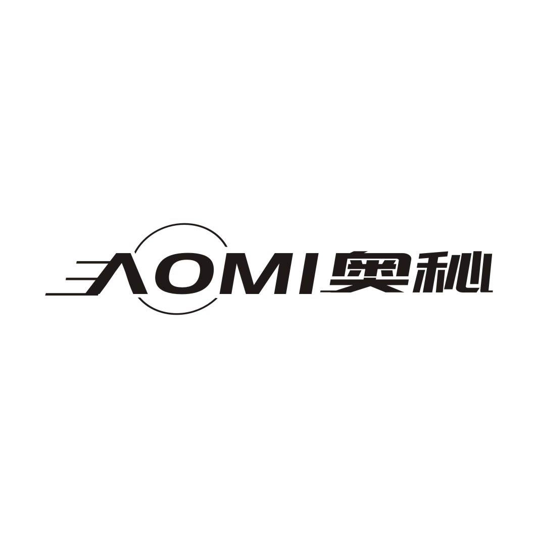奥秘AOMI石油气商标转让费用买卖交易流程