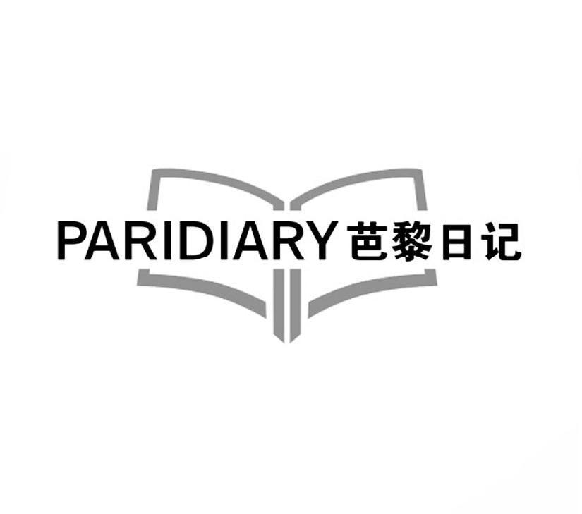 芭黎日记-PARIDIARY
