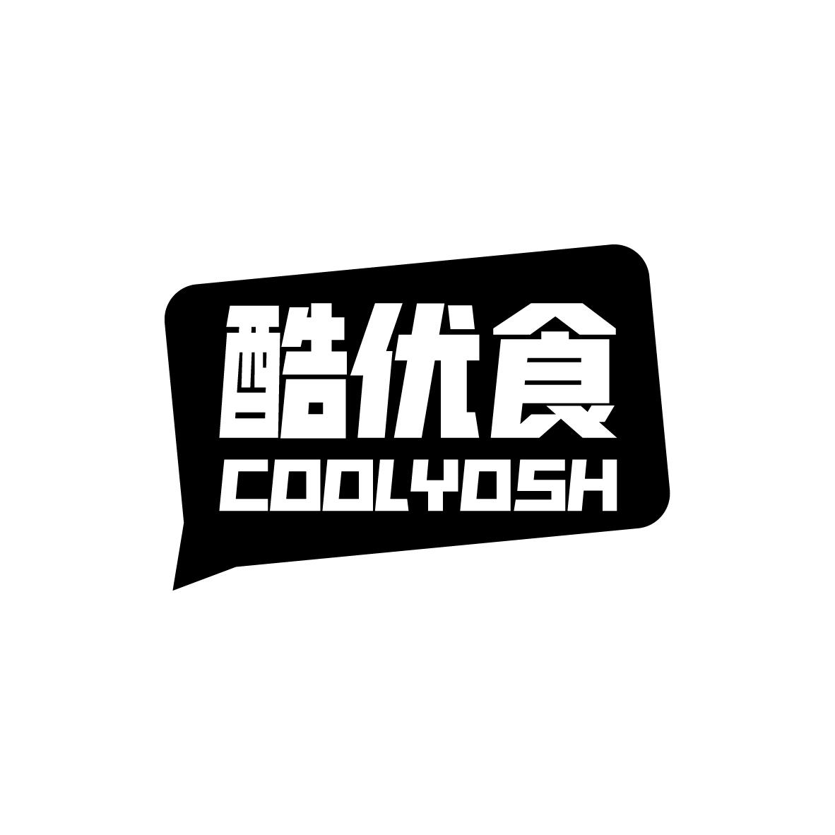 酷优食
COOLYOSH瓷制艺术品商标转让费用买卖交易流程