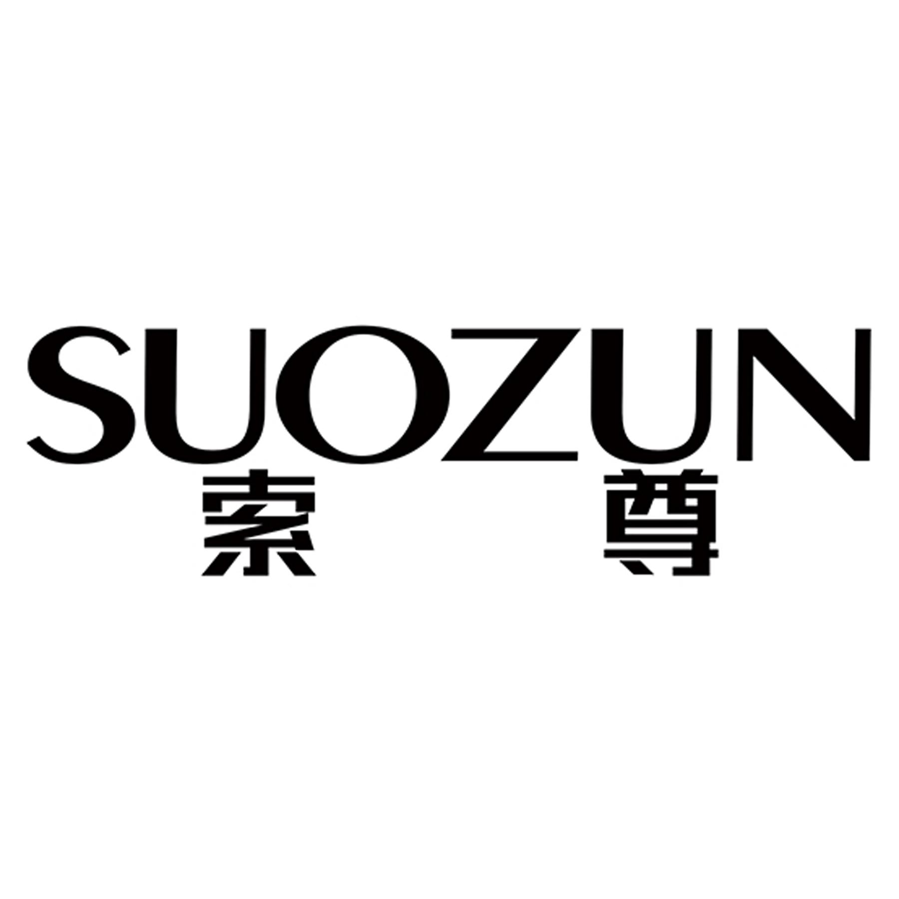 索尊焊锡丝商标转让费用买卖交易流程