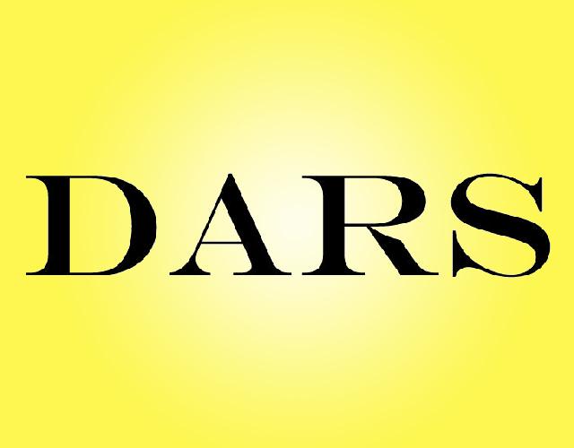 DARS立体视器械商标转让费用买卖交易流程