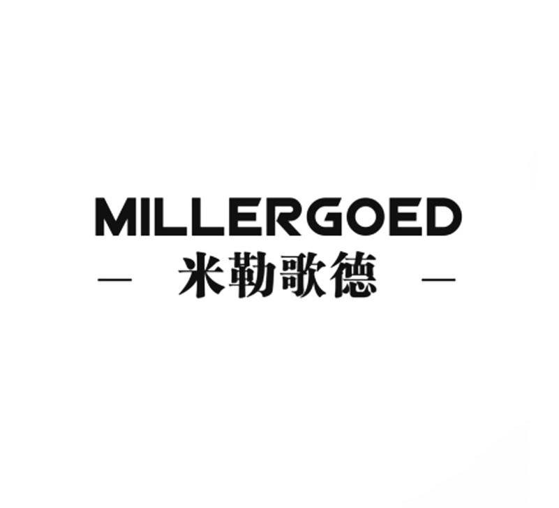 米勒歌德-MILLERGOED小钱袋商标转让费用买卖交易流程