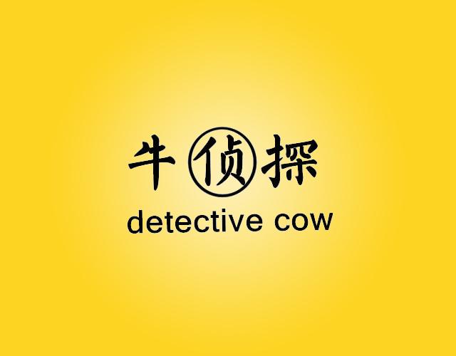 牛侦探韩式烤牛肉商标转让费用买卖交易流程