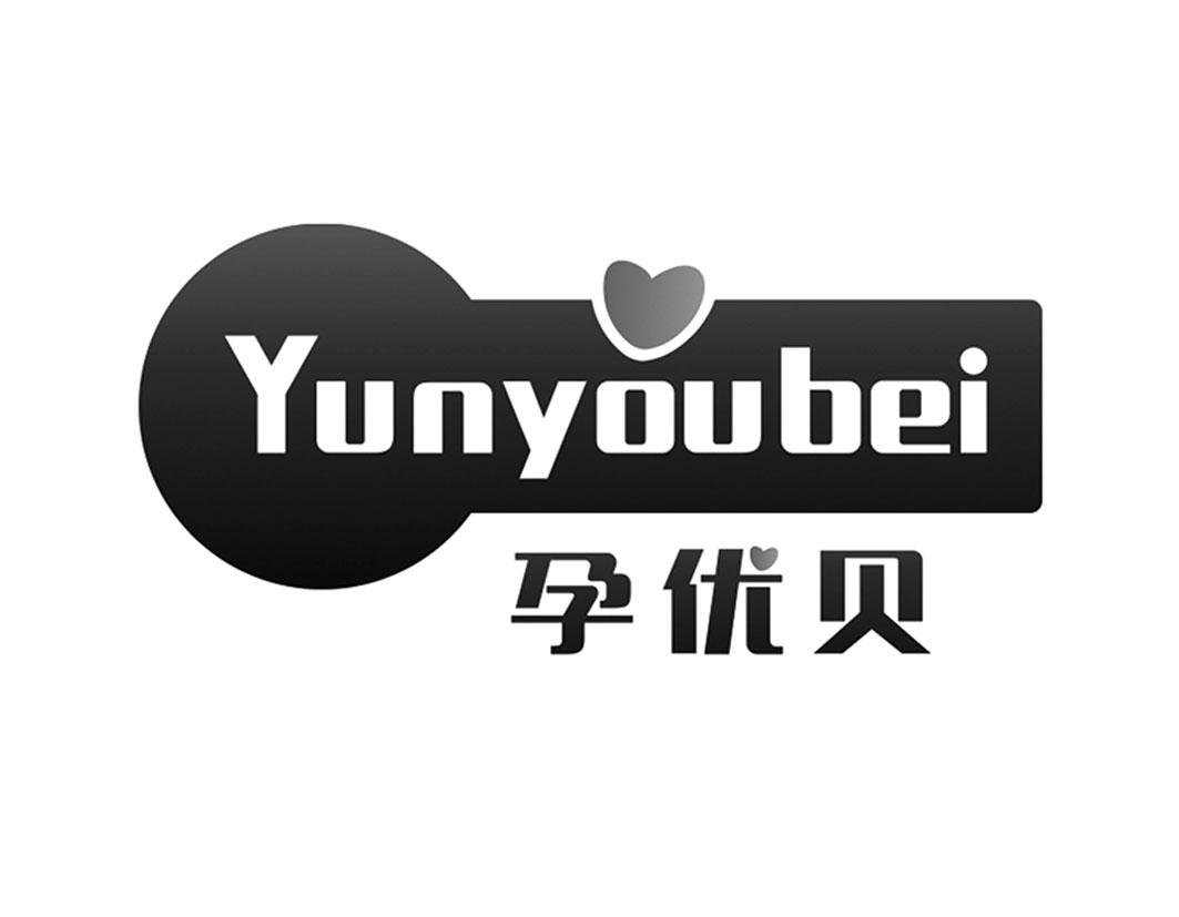 孕优贝Yunyoubei产科服务商标转让费用买卖交易流程
