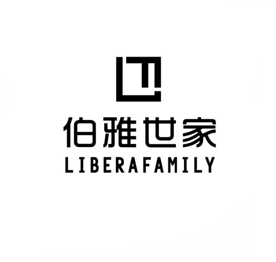 伯雅世家LIBERAFAMILYLFguangzhou商标转让价格交易流程