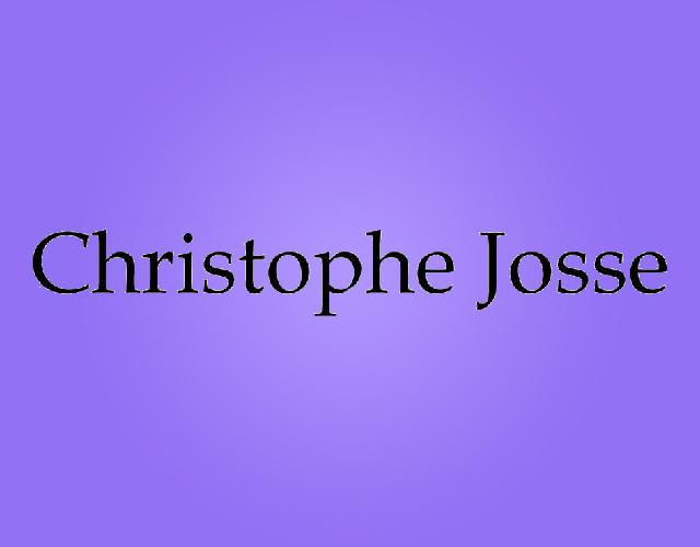 Christophe Josse莎丽服商标转让费用买卖交易流程