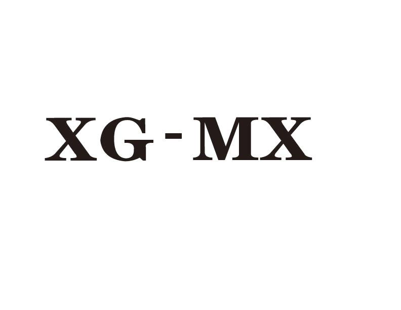 XG-MX驾驶员服装商标转让费用买卖交易流程