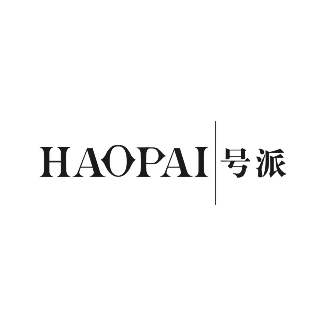 HAOPAI号派装瓶用木箱商标转让费用买卖交易流程