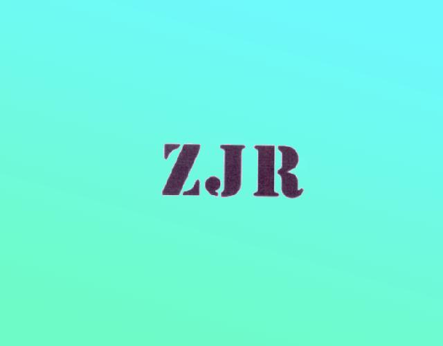 ZJR电手套商标转让费用买卖交易流程