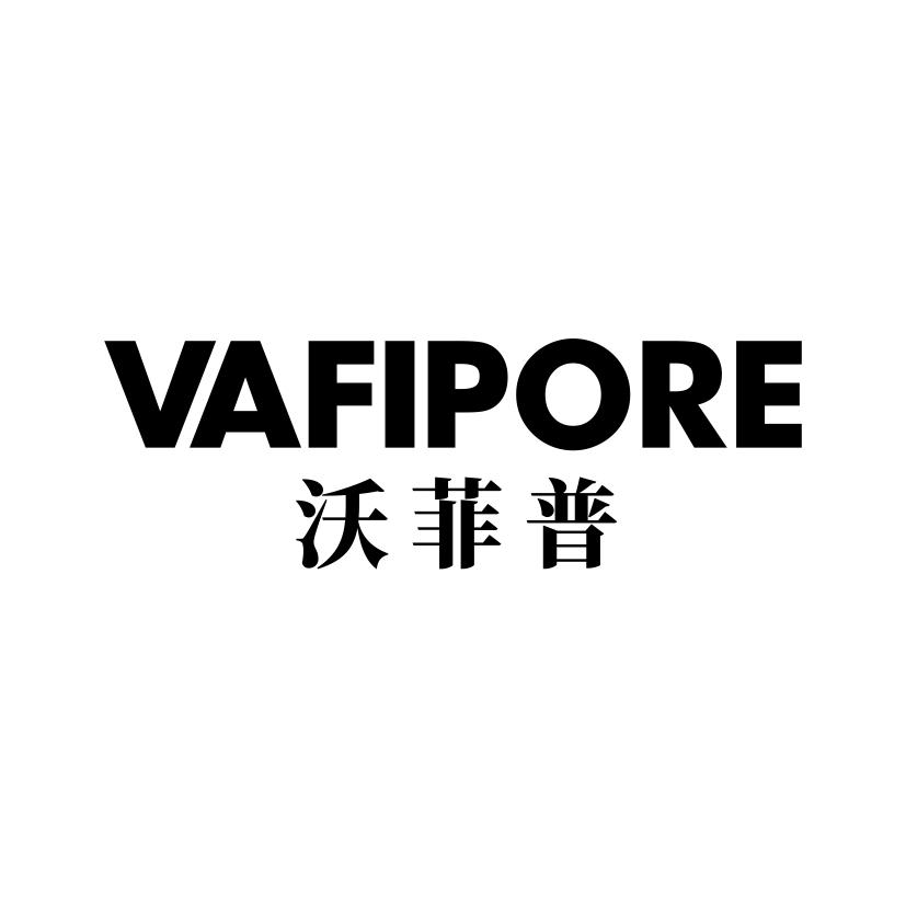 沃菲普VAFIPORE切割机商标转让费用买卖交易流程